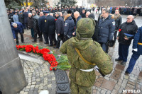Церемония возложения цветов на площади Победы, 23.02.2016, Фото: 17