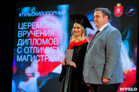 Вручение дипломов ТулГУ 2019, Фото: 198