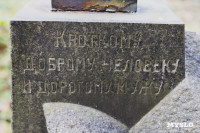 Всехсвятское кладбище, Фото: 156