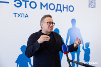 форум «Семья – это модно», Фото: 51