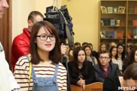 Встреча Сергея Харитонова со студентами ТулГУ, Фото: 3