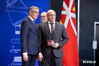 День российской науки , Фото: 41