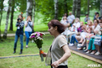 Фестиваль "Сад гениев". Второй день. 10 июля 2015, Фото: 6