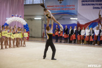 Всероссийский турнир по художественной гимнастике, Фото: 30