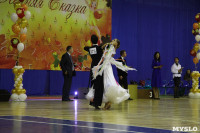 Танцевальный турнир «Осенняя сказка», Фото: 9