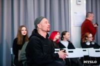 Фестиваль «Молодая фотография» в Туле: какой кадр станет шедевром?, Фото: 225