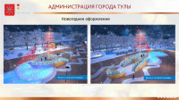 Как будет выглядеть Кировский сквер: туляки утвердили дизайн-проект, Фото: 4