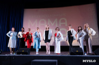 Мама года 2025 , Фото: 76