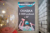 Вручение ключей Суворовский, Фото: 4