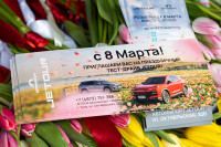 «Цветочный патруль — 2026», Фото: 2