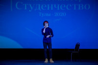 Мисс и Мистер Студенчество 2020. Кастинг, Фото: 232