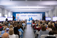 форум «Семья – это модно», Фото: 26
