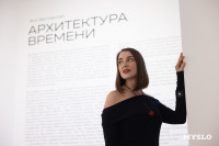 «Архитектура времени»: в Музее станка в «Октаве» открылась новая выставка , Фото: 33
