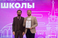 В Туле наградили преподавателей вузов, Фото: 51