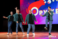 Кто вышел в финал Оружейной лиги КВН, Фото: 24