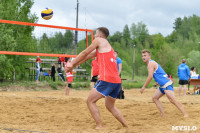 Чемпионат ТО по пляжному волейболу., Фото: 49