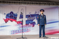 День народного единства в Тульском кремле, Фото: 13