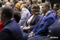 Дмитрий Миляев провел открытый диалог с участниками проекта «Герой 71», Фото: 23