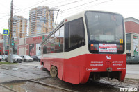 Трамвай сошел с пути, Фото: 4
