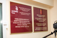 Открытие центра прикладных квалификаций, колледж им. И. С. Ефанова , Фото: 5