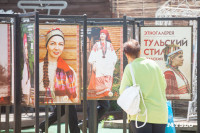 «Страна в миниатюре»: о чем расскажут таджикские настолки, танцы кавказа и юбка цыганки?, Фото: 49