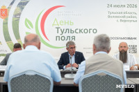 День Тульского поля-2026: чем удивляли тульские аграрии. Большой репортаж, Фото: 116