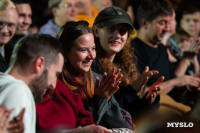 Темы игры – Джиган и Ваня Дмитриенко: в Туле выбрали первых финалистов Оружейной лиги КВН, Фото: 6