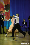 Танцевальный турнир «Осенняя сказка», Фото: 101