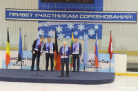 Международный детский хоккейный турнир EuroChem Cup 2017, Фото: 100