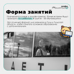 Медиашкола Селфи Толстого, Фото: 5