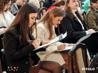 Туляки написали юбилейный Большой этнографический диктант, Фото: 20