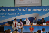 Экономический форум в Новомосковске, Фото: 7