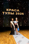 Краса Тулы 2026, Фото: 231