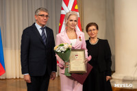 День матери, Фото: 63