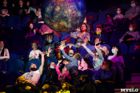 Шоу фонтанов «13 месяцев»: успей увидеть уникальную программу в Тульском цирке, Фото: 121