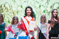 В Туле выбрали победительницу конкурса «Краса России – 2018», Фото: 144