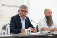 День Тульского поля-2026: чем удивляли тульские аграрии. Большой репортаж, Фото: 114