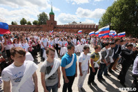 Торжества в честь Дня России в тульском кремле, Фото: 11