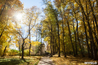 Золотая осень в Ясной Поляне, Фото: 41