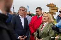 Комбайны на автопилоте и новые продукты от производителей: как прошел День Тульского поля, Фото: 45