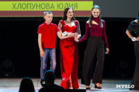 Титул «Миссис Тульской области-2026 Королевский выбор» выиграла Ольга Моховикова, Фото: 20