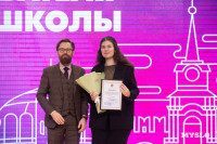 В Туле наградили преподавателей вузов, Фото: 58