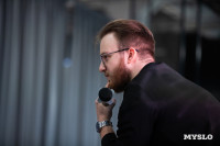 Фестиваль «Молодая фотография» в Туле: какой кадр станет шедевром?, Фото: 226