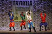 Всероссийский конкурс народного танца «Тулица». 26 января 2014, Фото: 96