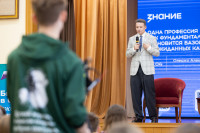 Александр Олешко и школьники , Фото: 16