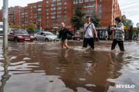 Эмоциональный фоторепортаж с самой затопленной улицы город, Фото: 37