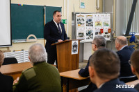 Андрей Дубровский встретился со студентами Военного учебного центра им. Тульского рабочего полка, Фото: 59