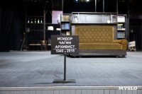 Спектакль Чагин, Фото: 3