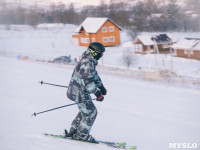 Зимние развлечения в Некрасово, Фото: 55