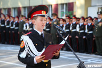 Принятие присяги в Первомайском кадестком корпусе, Фото: 109